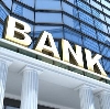 Банки в Алатыре